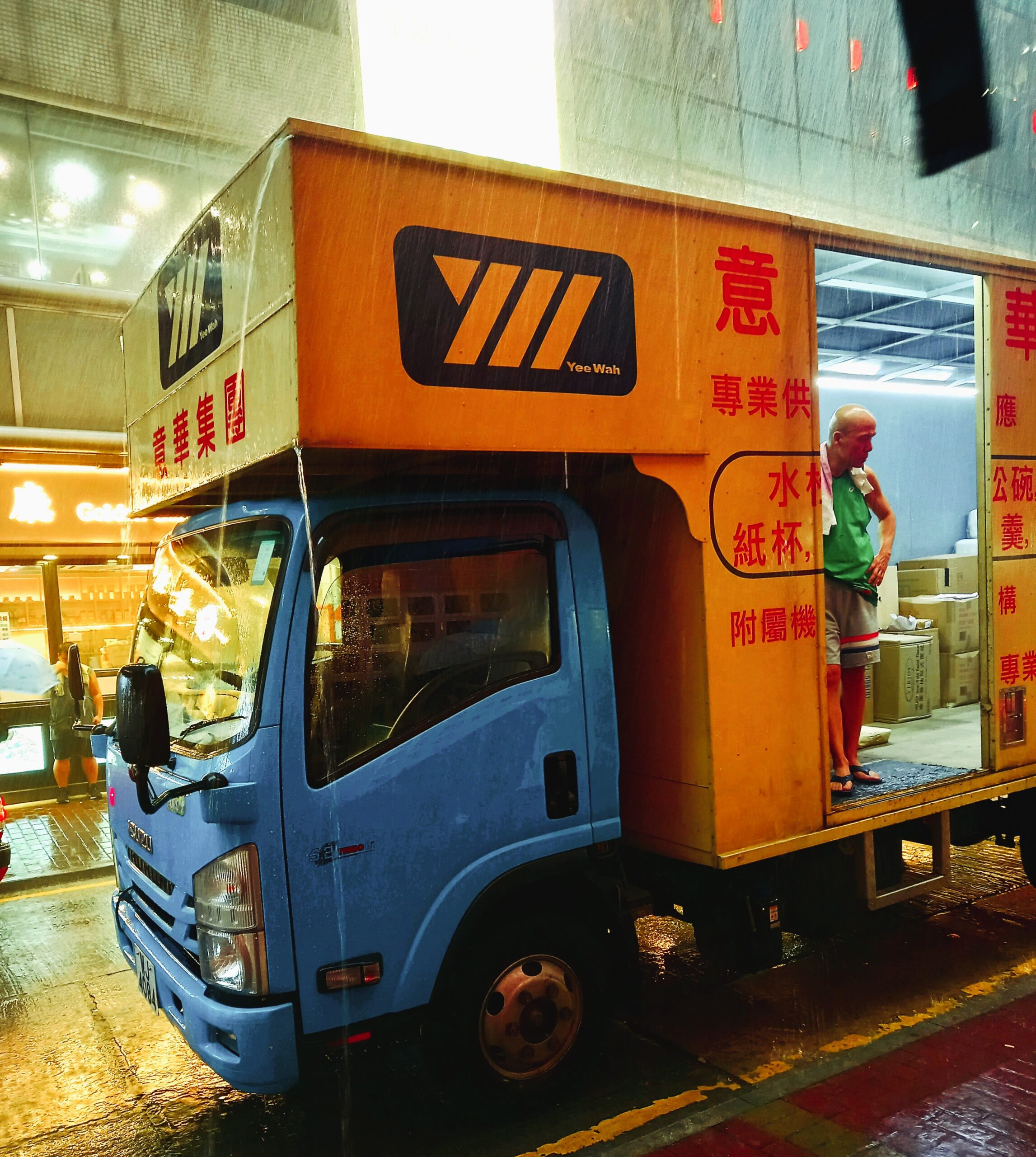 From Jardine’s Bazaar with love